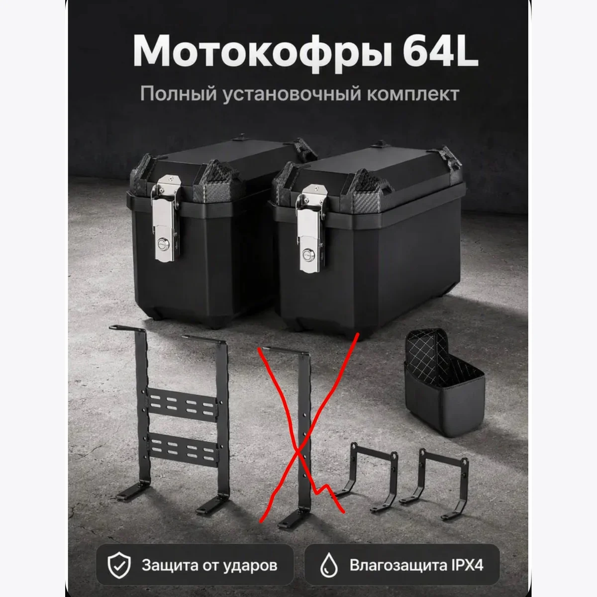 Недостаток 1