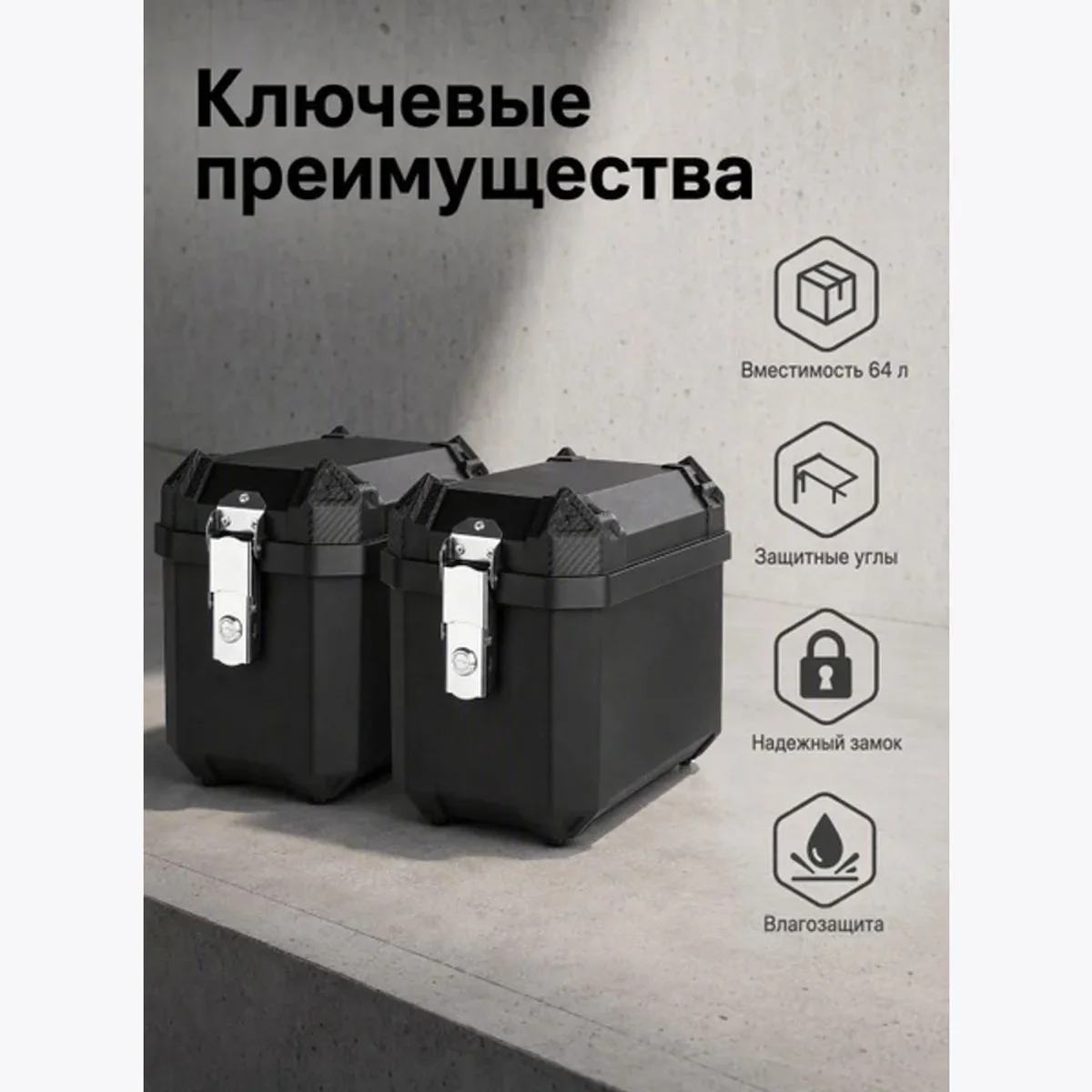 Мотокофр, 32 л, изображение 2