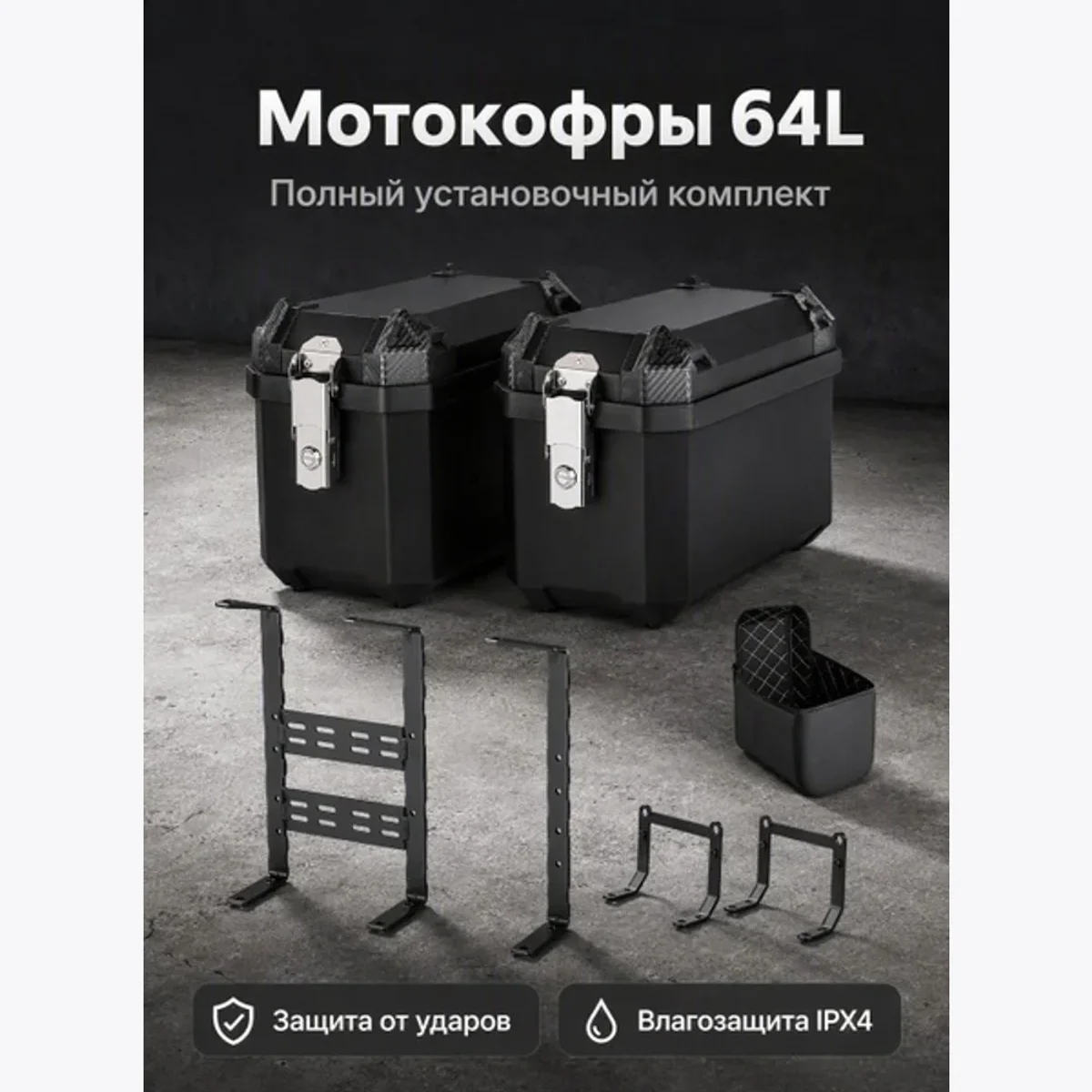 Мотокофр, 32 л, изображение 3