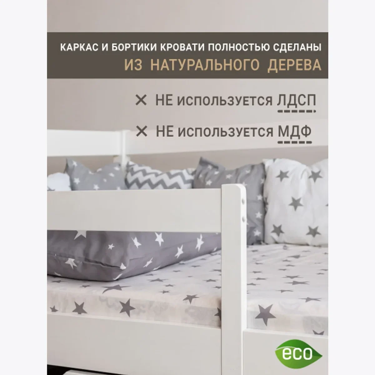 Детская кровать Софа-2, цвет белый, спальное место 160х80 см, изображение 2
